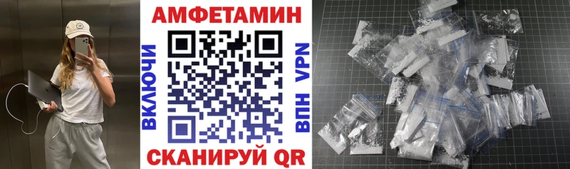 АМФ Розовый магазин продажи наркотиков Видное