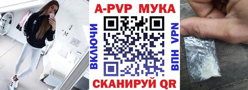 хочу Видное А ПВП СК