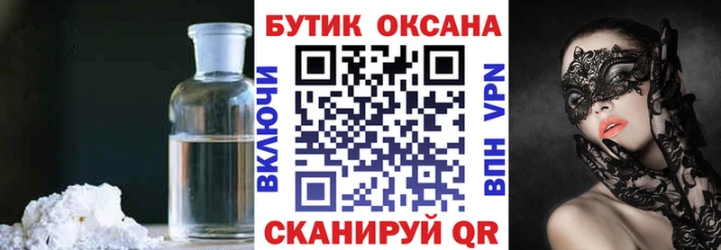 Бутират BDO 33%  Видное 