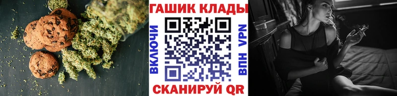 Canna-Cookies конопля как найти закладки Видное