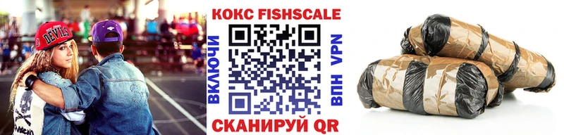 Cocaine 99%  как найти закладки  Видное 