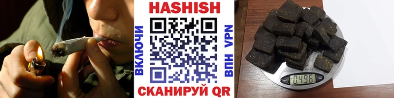 сколько стоит Видное kraken сайт Гашиш гашик