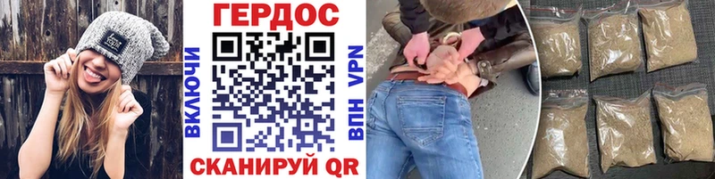 ГЕРОИН VHQ  Видное 