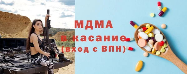 мяу мяу мука Аркадак