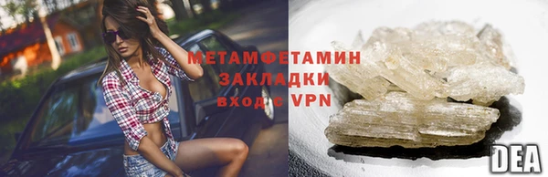 индика Армянск
