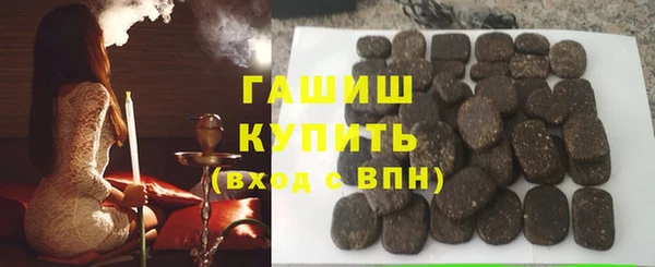 кокаин премиум Баксан