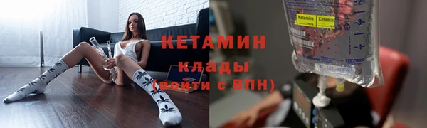 2c-b Арсеньев