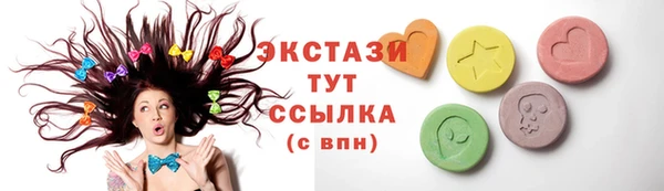 мяу мяу мука Аркадак