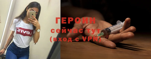 мяу мяу мука Аркадак