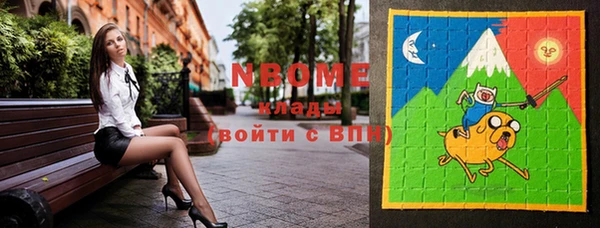 кокаин колумбия Балахна