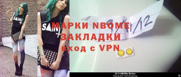 кокаин премиум Баксан