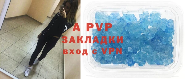 мефедрон мука Осташков