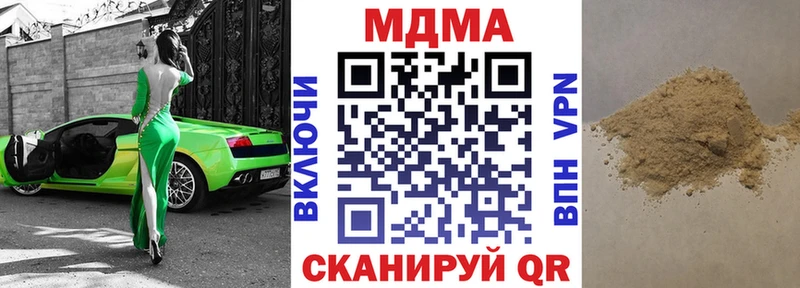 MDMA VHQ Видное