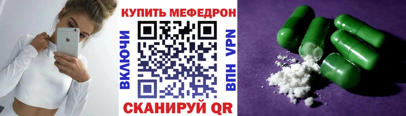 ОМГ ОМГ   Видное  Мефедрон VHQ 