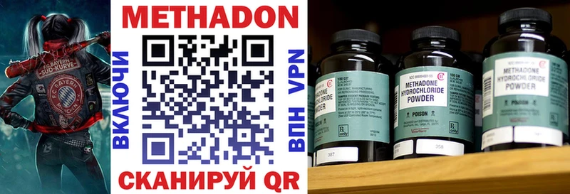 маркетплейс состав  Видное  Метадон methadone 