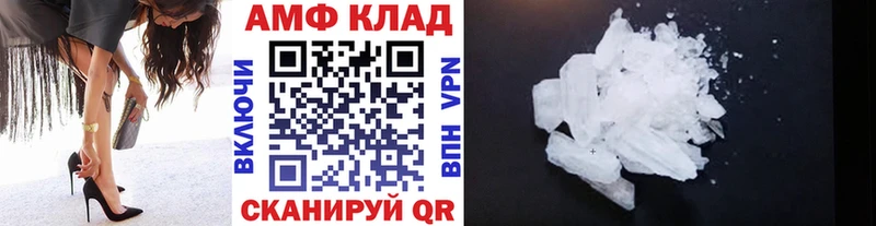 mega сайт  Видное  МЕТАМФЕТАМИН Methamphetamine 