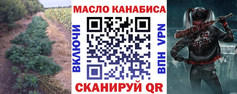 сколько стоит  Видное  ТГК концентрат 
