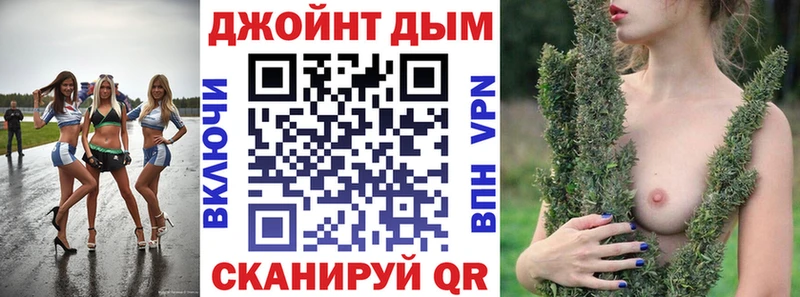 Канабис VHQ  мега ТОР  Видное 